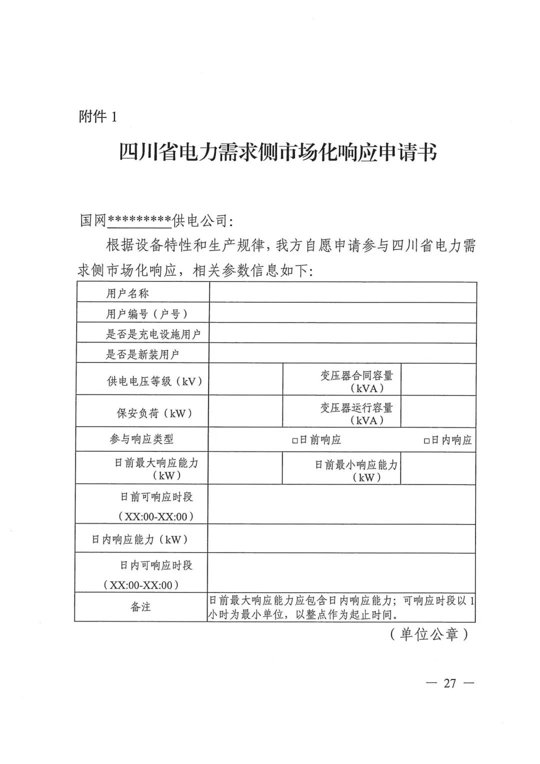 1453254349-26 beat365正版(中国)-唯一官方网站