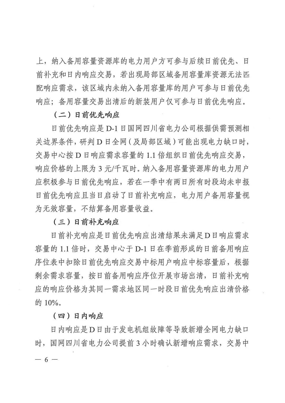 145325Ob-5 beat365正版(中国)-唯一官方网站