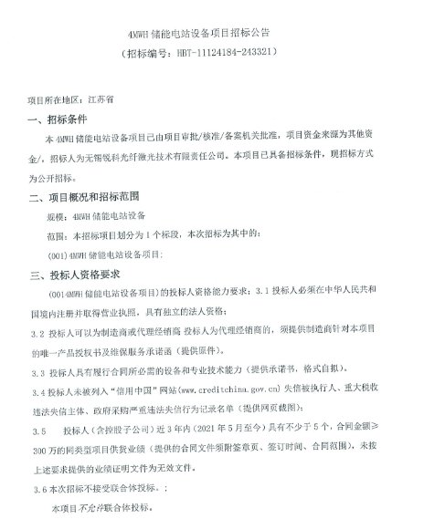 1-24061Q416094U beat365正版(中国)-唯一官方网站
