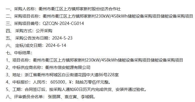 1-24061Q42049562 beat365正版(中国)-唯一官方网站
