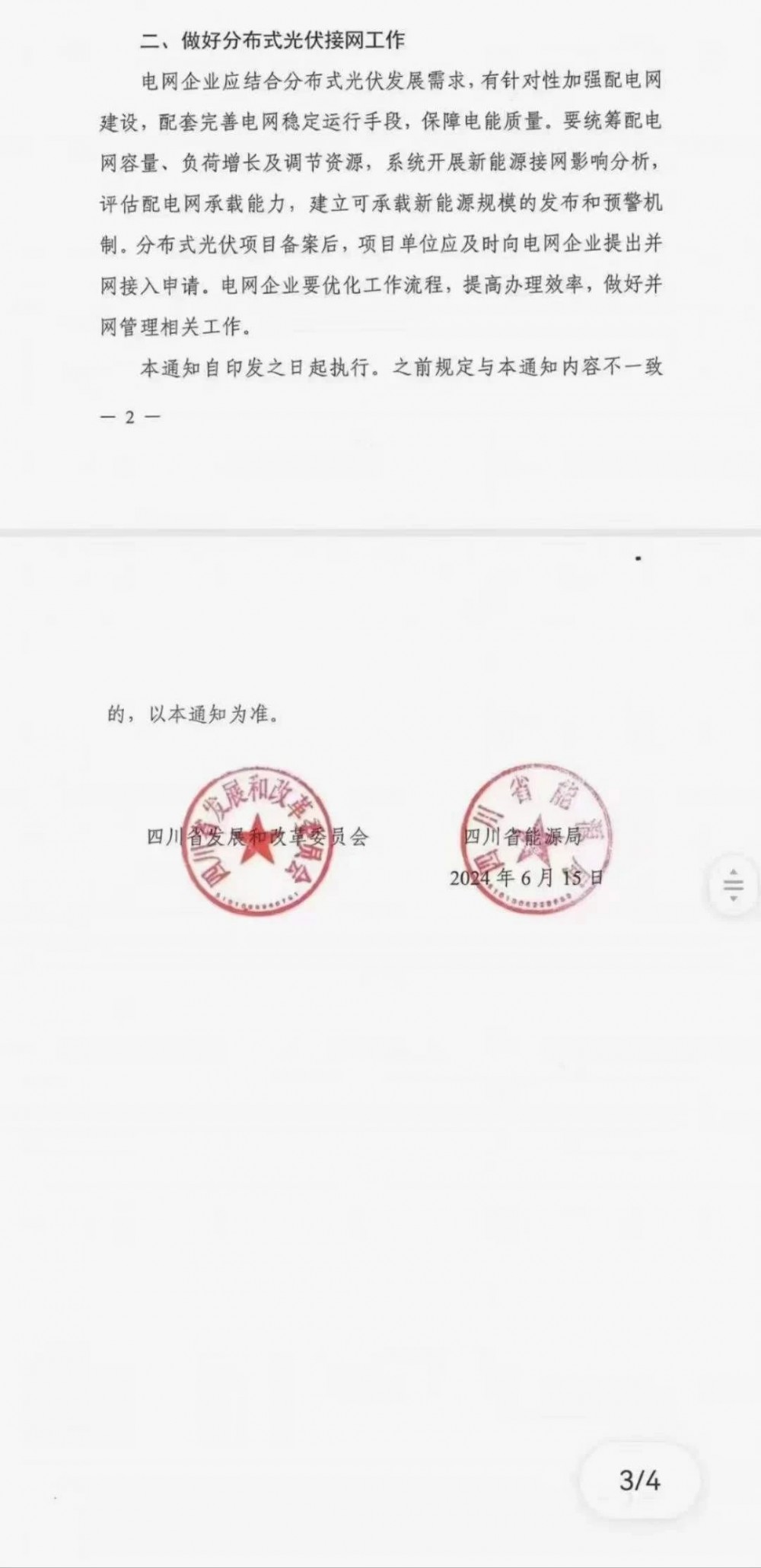 1414142201-1 beat365正版(中国)-唯一官方网站