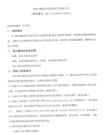 14161R956-0 beat365正版(中国)-唯一官方网站