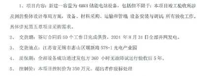 14161U412-2 beat365正版(中国)-唯一官方网站