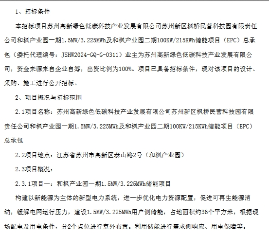 0915541458-0 beat365正版(中国)-唯一官方网站