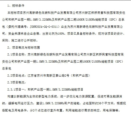 1-24061Z9143NO beat365正版(中国)-唯一官方网站
