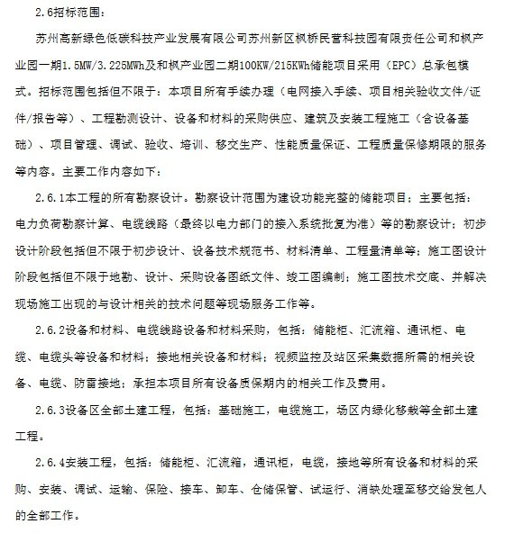 1-24061Z91509223 beat365正版(中国)-唯一官方网站