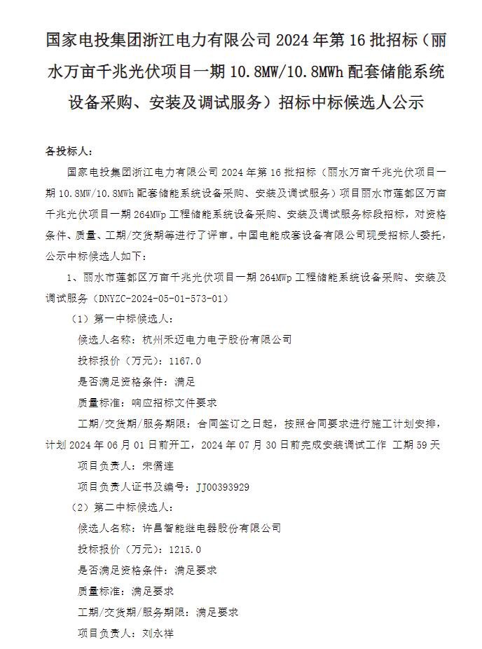 1-24061Z9164LX beat365正版(中国)-唯一官方网站