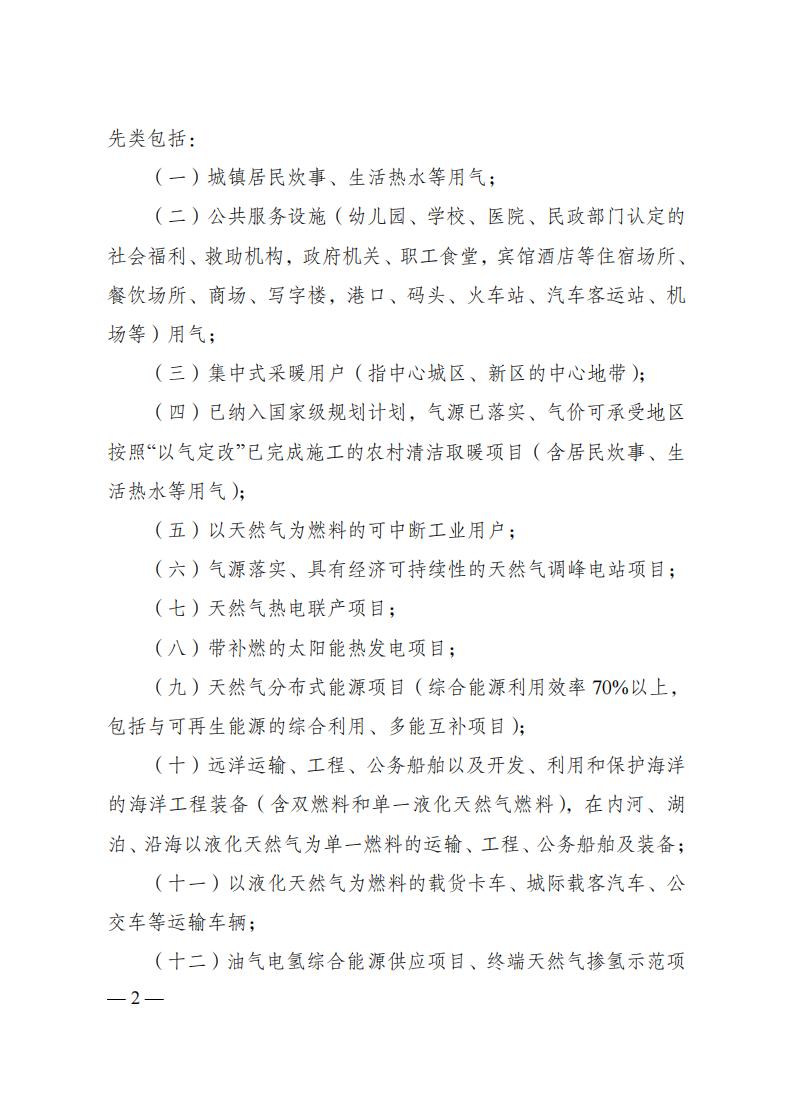 beat365正版(中国)-唯一官方网站