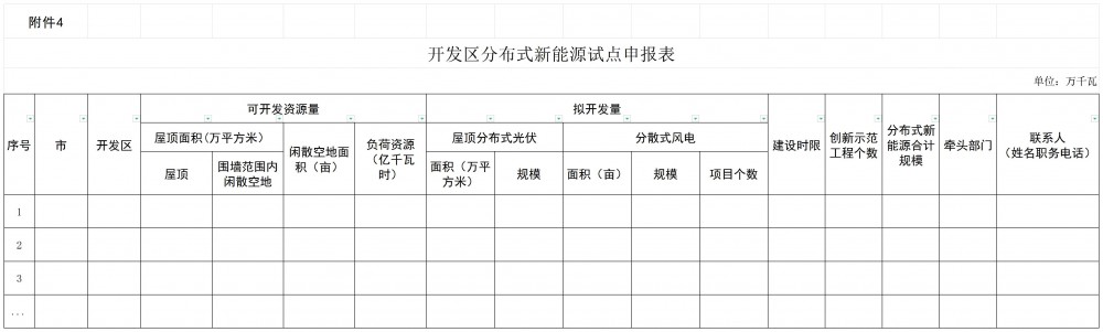 1K5445316-1 beat365正版(中国)-唯一官方网站