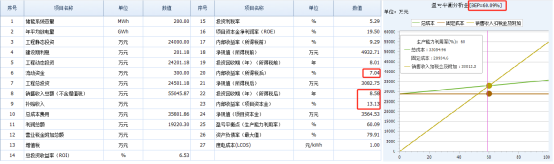 1-240626104312611 beat365正版(中国)-唯一官方网站