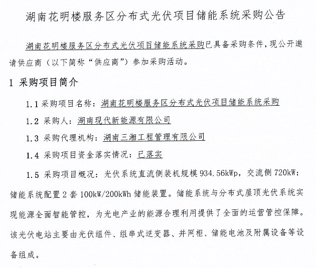 1-240F3141552960 beat365正版(中国)-唯一官方网站