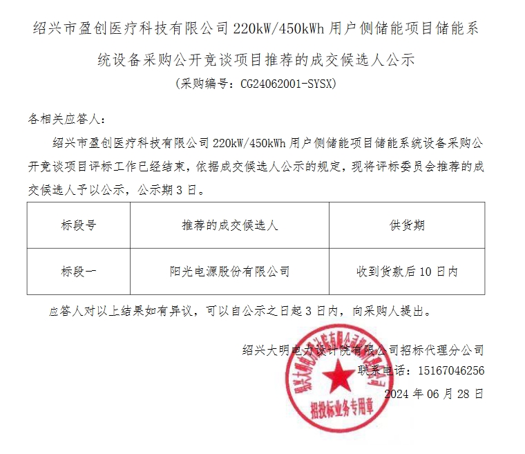 1-240F3141A43K beat365正版(中国)-唯一官方网站