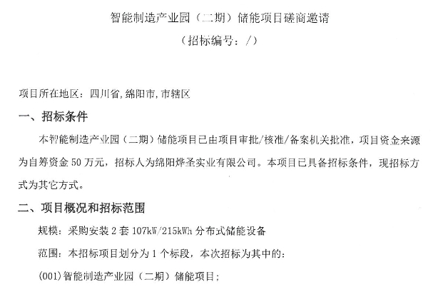 141932C57-2 beat365正版(中国)-唯一官方网站