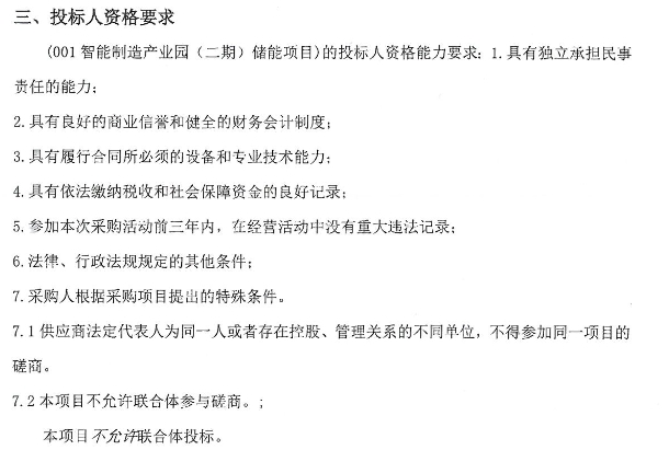 141932J31-3 beat365正版(中国)-唯一官方网站