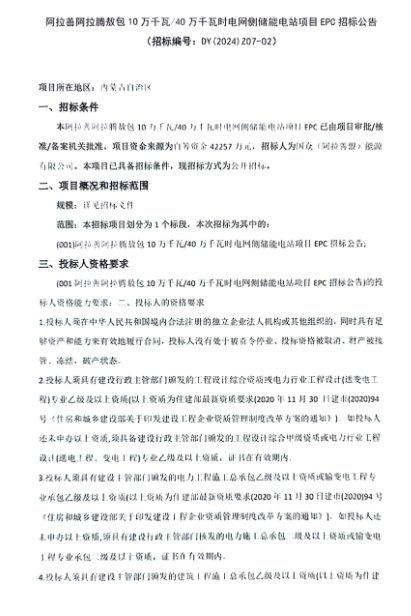 1-240G5151Hb36 beat365正版(中国)-唯一官方网站