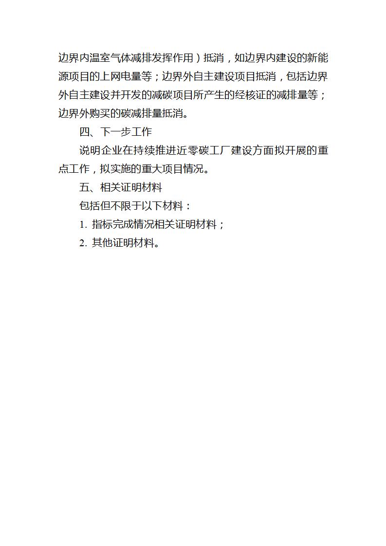 1K1442517-15 beat365正版(中国)-唯一官方网站