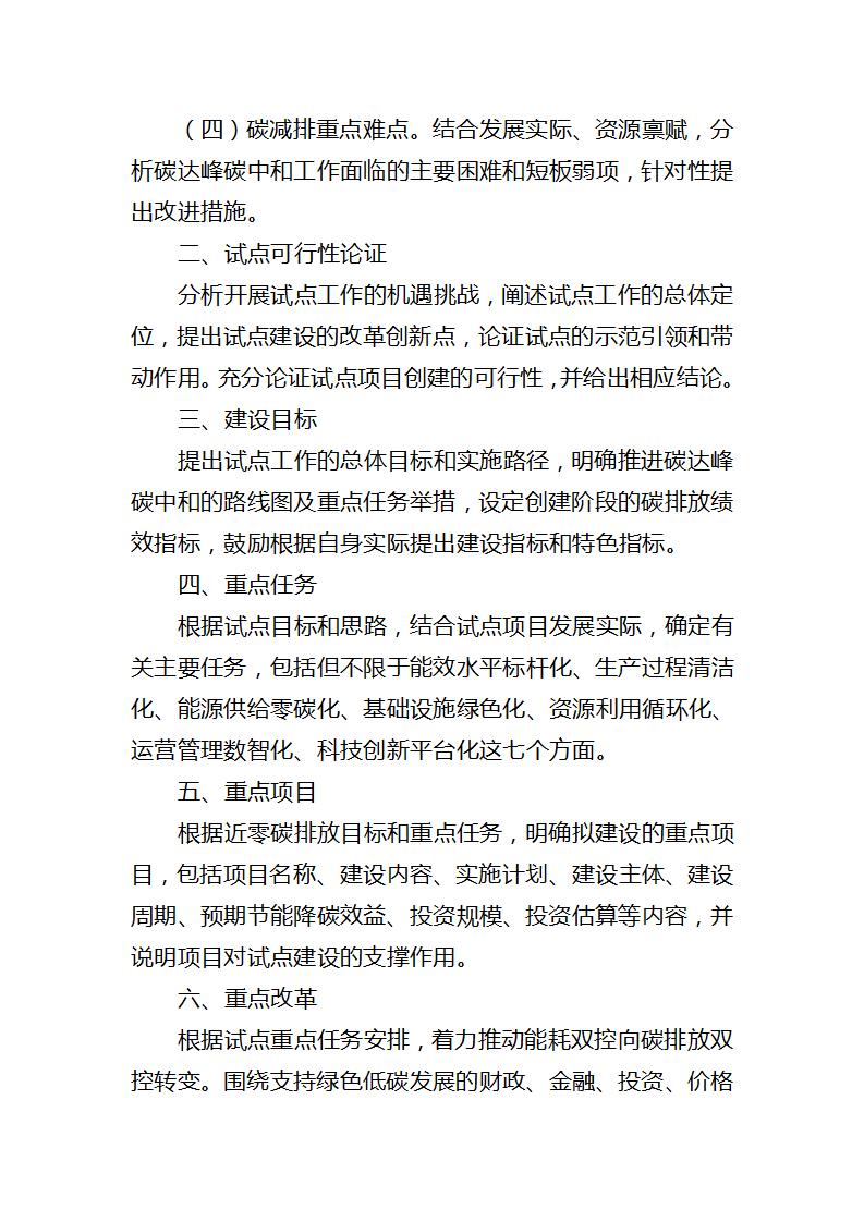 1K1442912-10 beat365正版(中国)-唯一官方网站