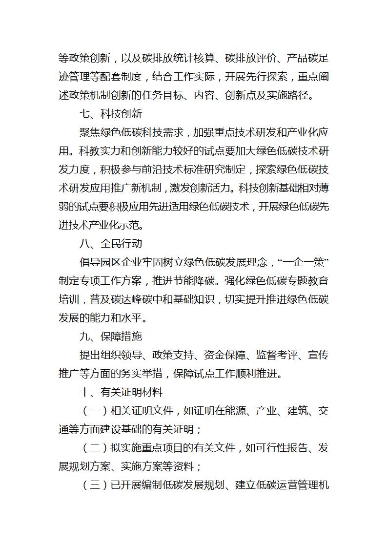 1K1443507-11 beat365正版(中国)-唯一官方网站