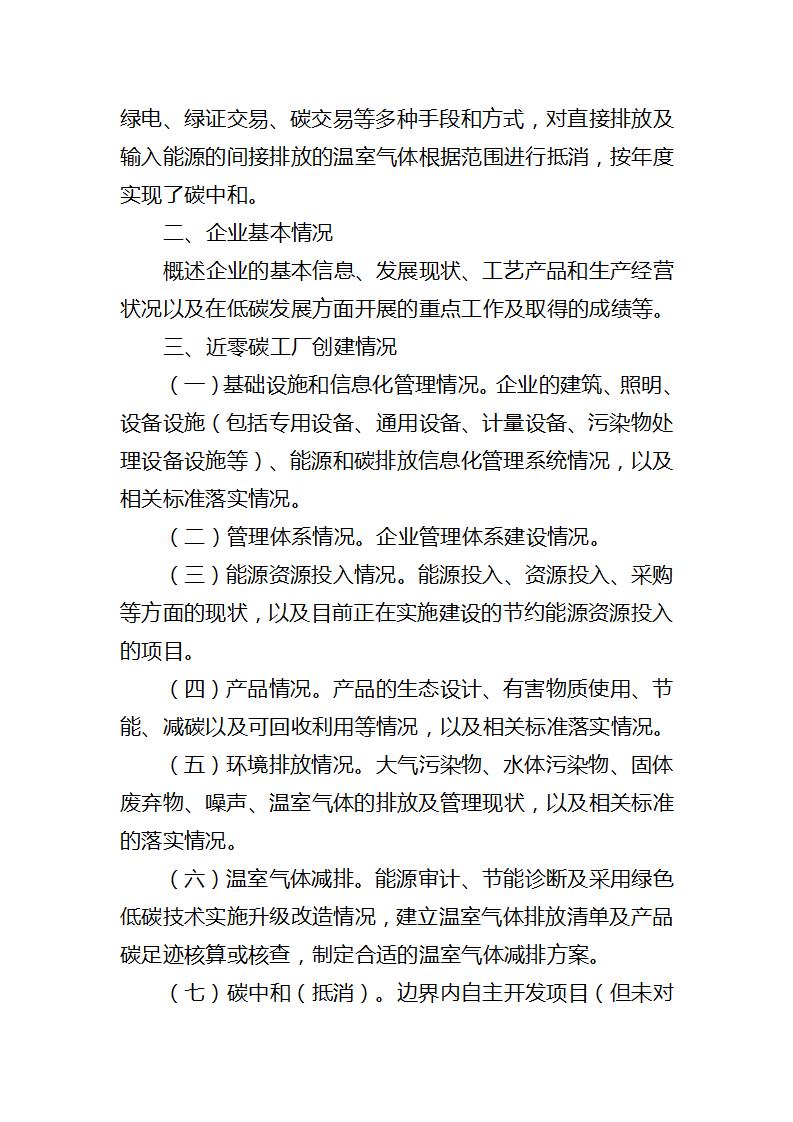 1K1443617-14 beat365正版(中国)-唯一官方网站