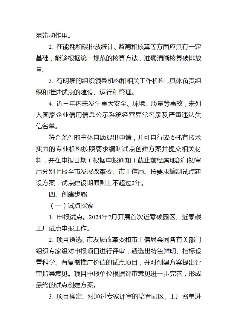 1K14452H-4 beat365正版(中国)-唯一官方网站