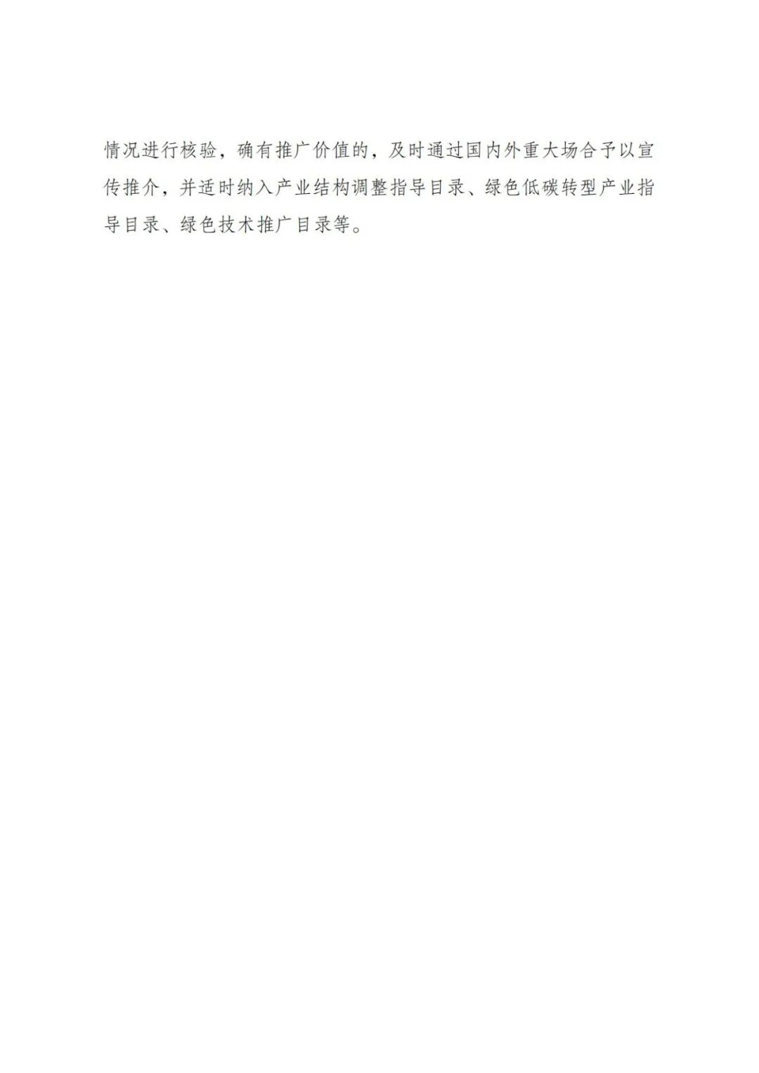 1606235458-5 beat365正版(中国)-唯一官方网站