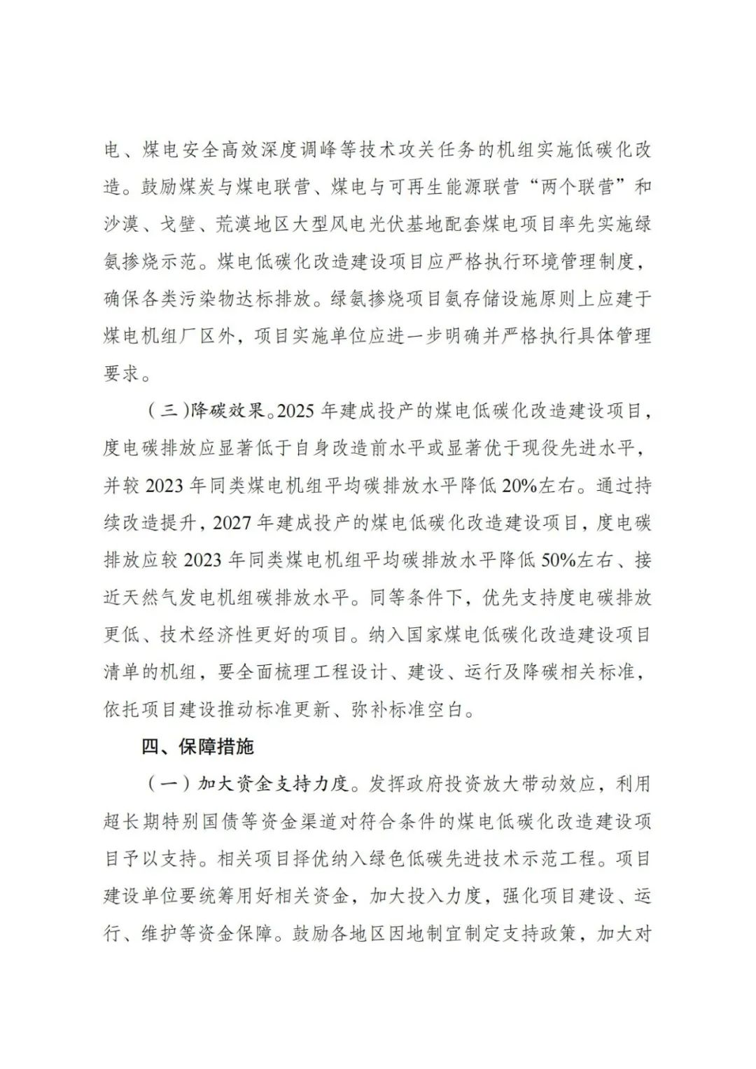 1606236364-2 beat365正版(中国)-唯一官方网站