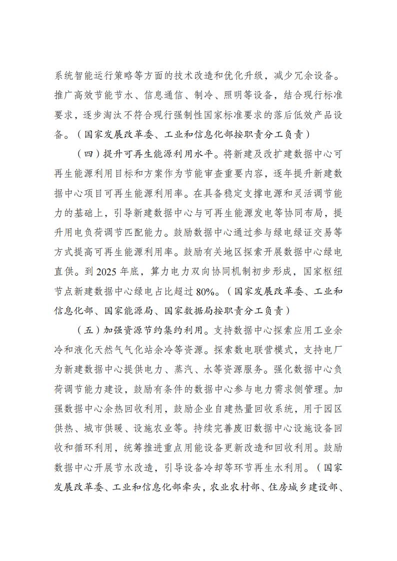 111I11045-2 beat365正版(中国)-唯一官方网站