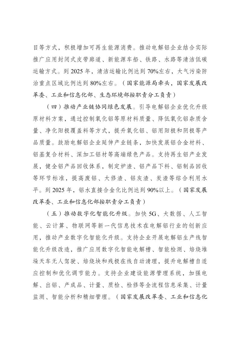 111Z61559-2 beat365正版(中国)-唯一官方网站