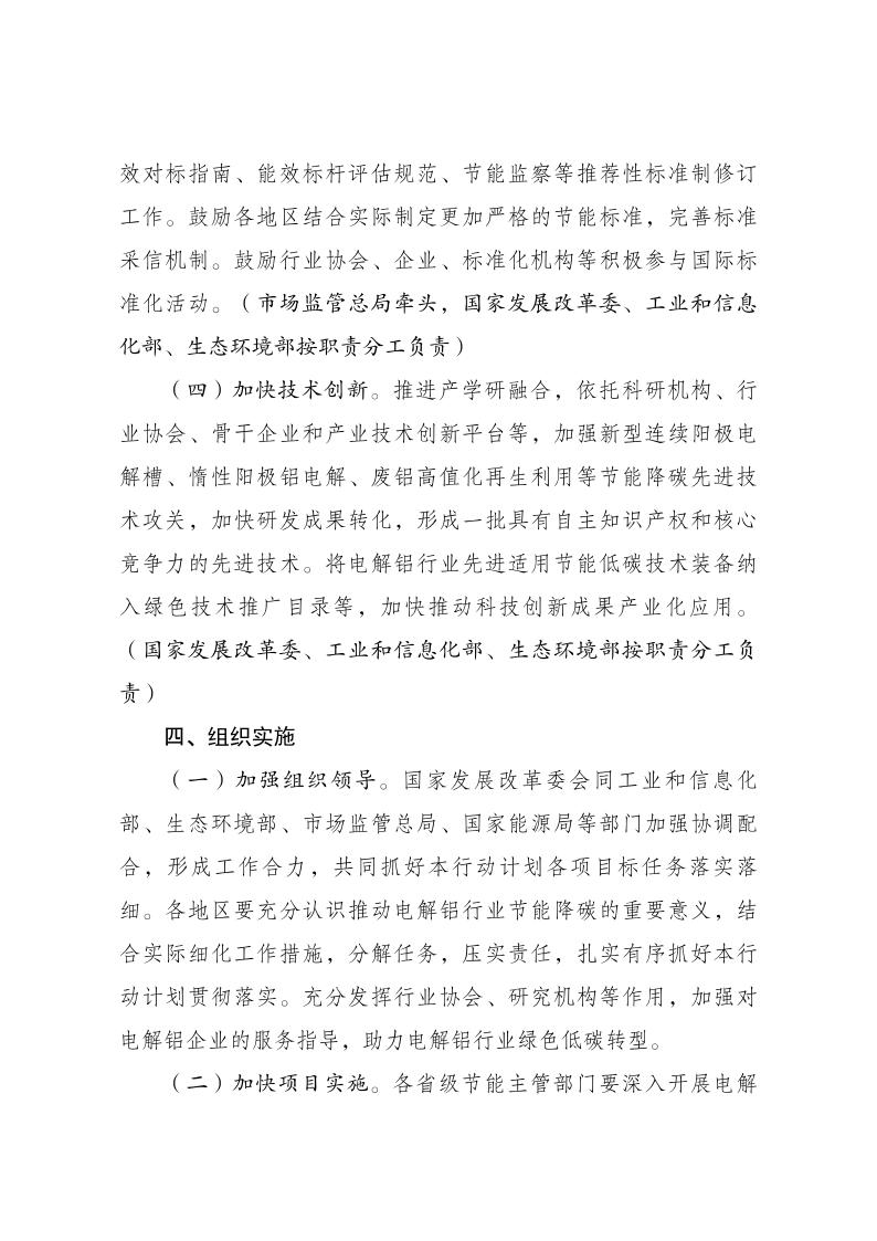 111Z64013-4 beat365正版(中国)-唯一官方网站