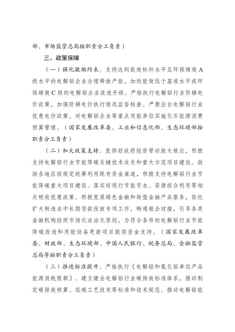 111ZB450-3 beat365正版(中国)-唯一官方网站
