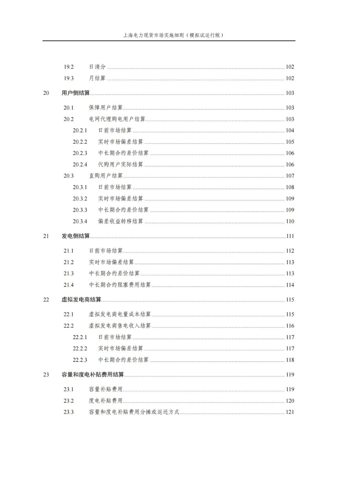 beat365正版(中国)-唯一官方网站