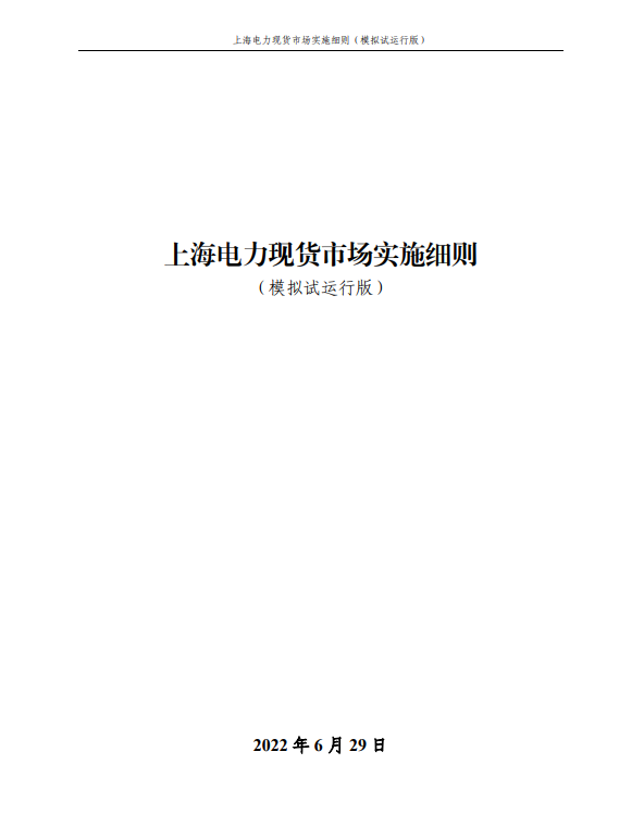 beat365正版(中国)-唯一官方网站