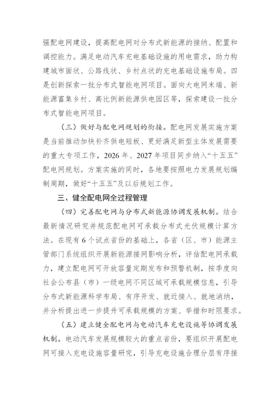 1FT5D48-2 beat365正版(中国)-唯一官方网站