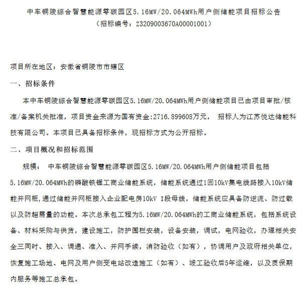 beat365正版(中国)-唯一官方网站