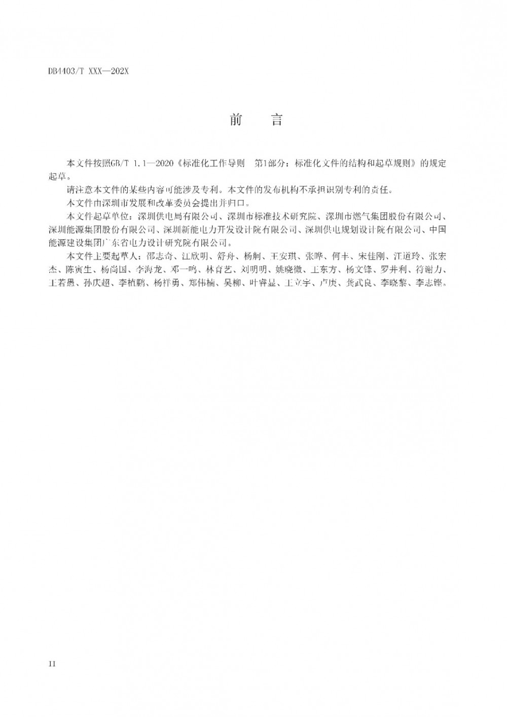 160J52F9-3 beat365正版(中国)-唯一官方网站