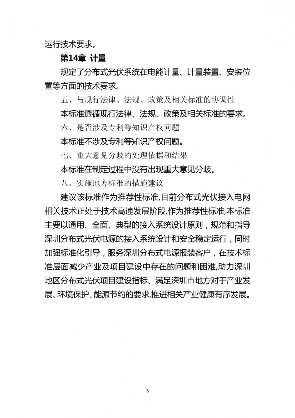 160J53D8-23 beat365正版(中国)-唯一官方网站
