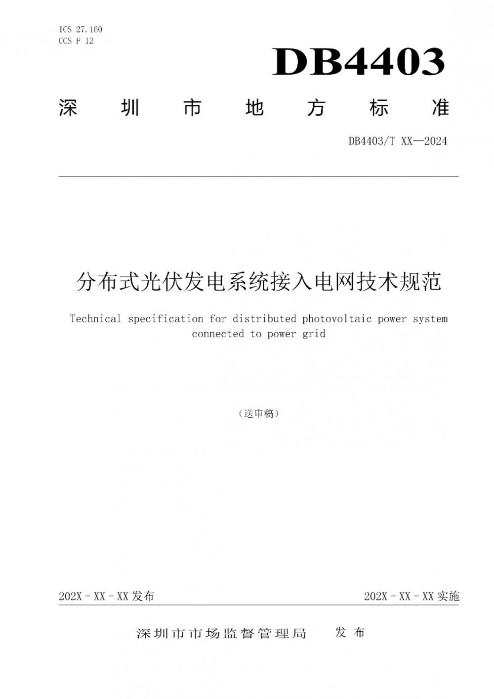 160J54A2-0 beat365正版(中国)-唯一官方网站