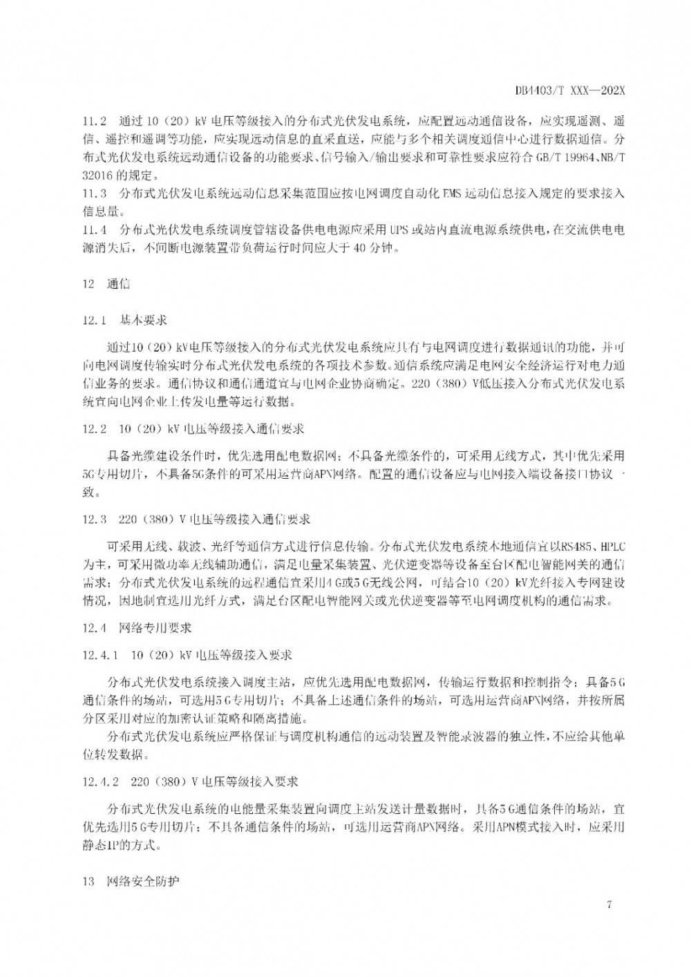 160J55O0-10 beat365正版(中国)-唯一官方网站