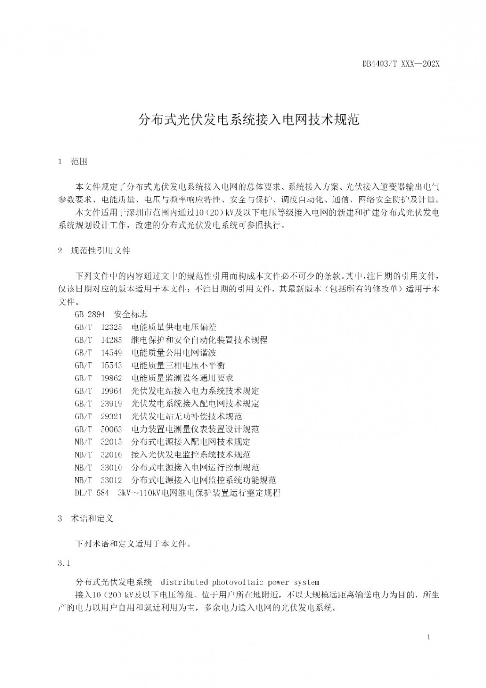 160J563I-4 beat365正版(中国)-唯一官方网站