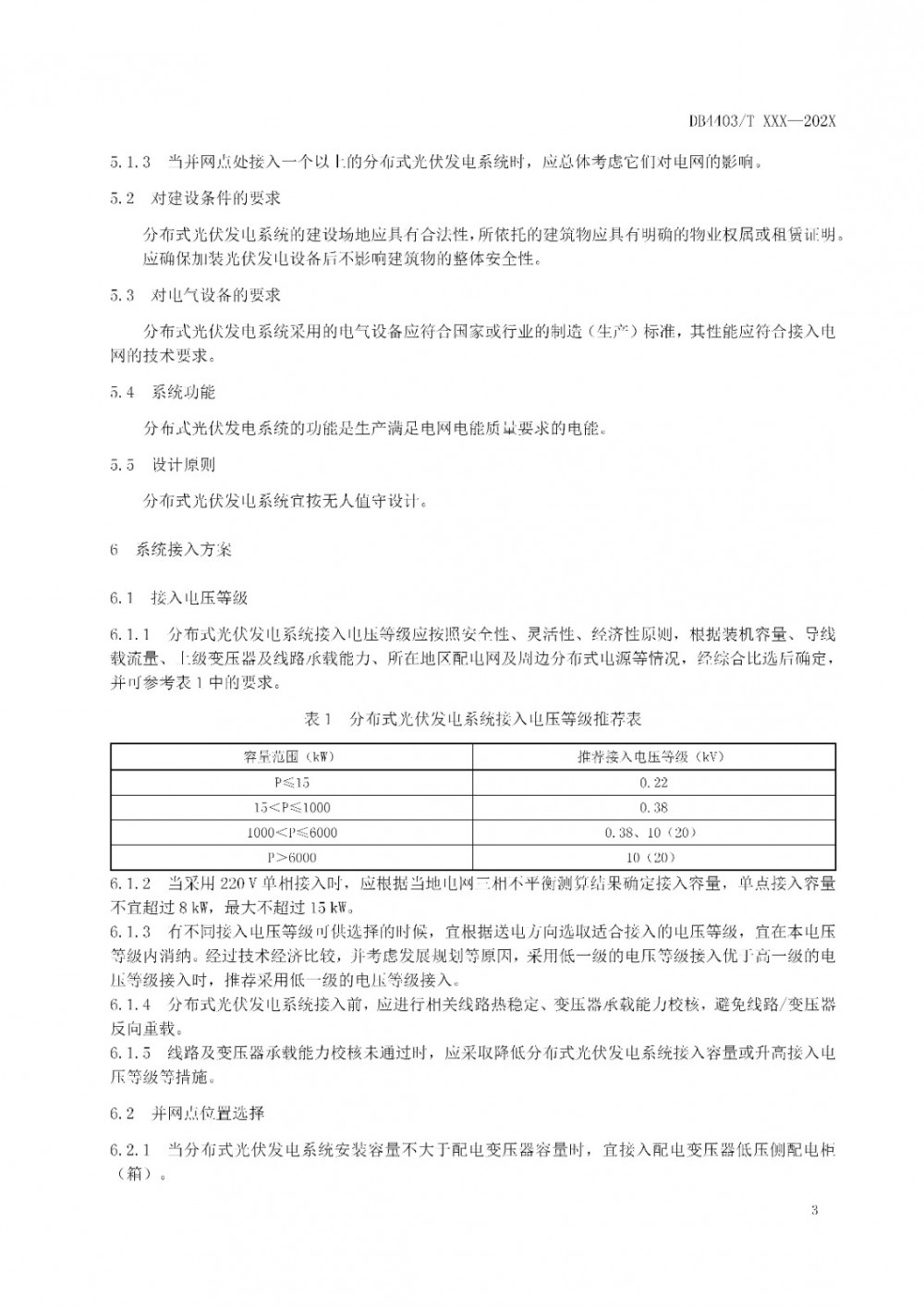 160J56444-6 beat365正版(中国)-唯一官方网站