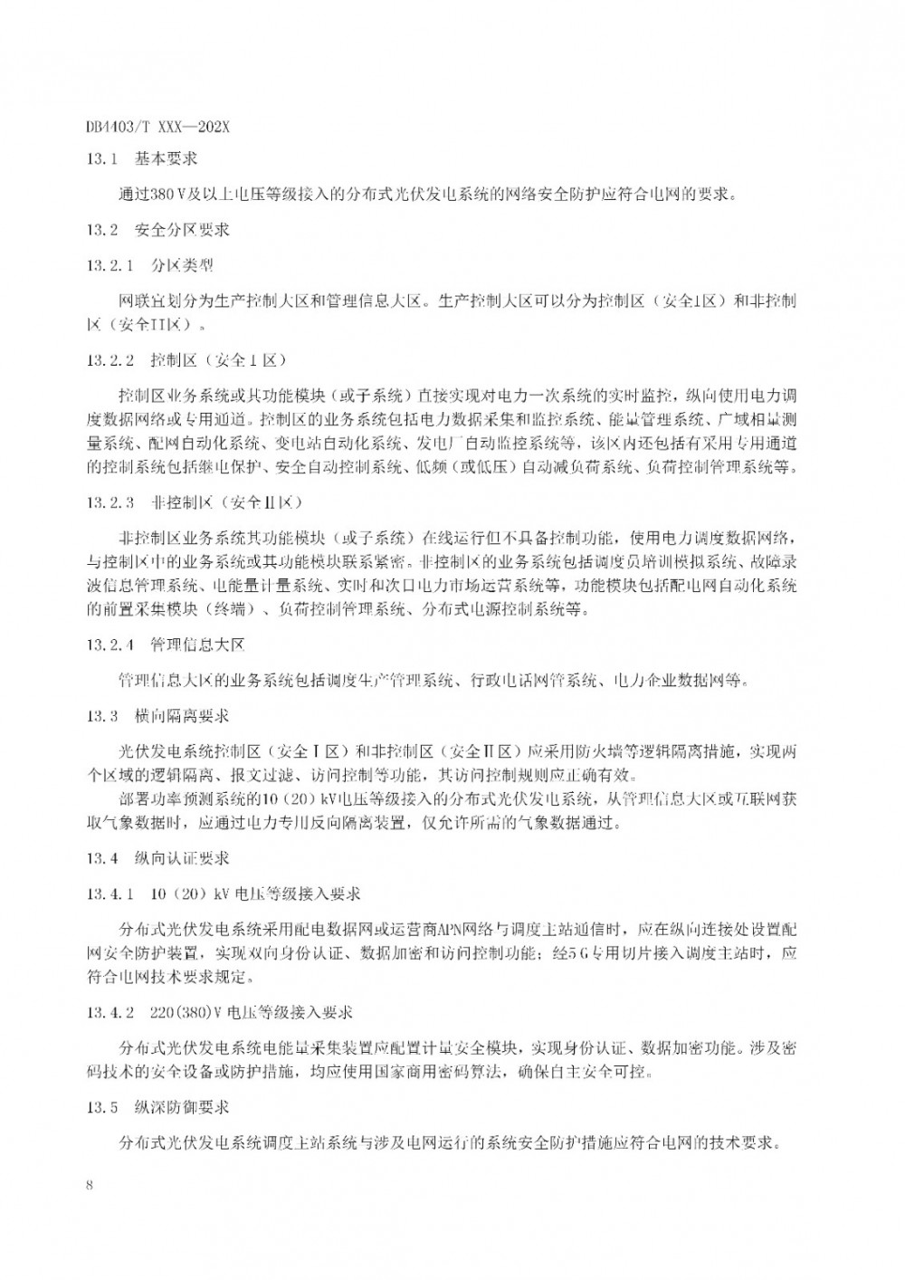 160J5G16-11 beat365正版(中国)-唯一官方网站