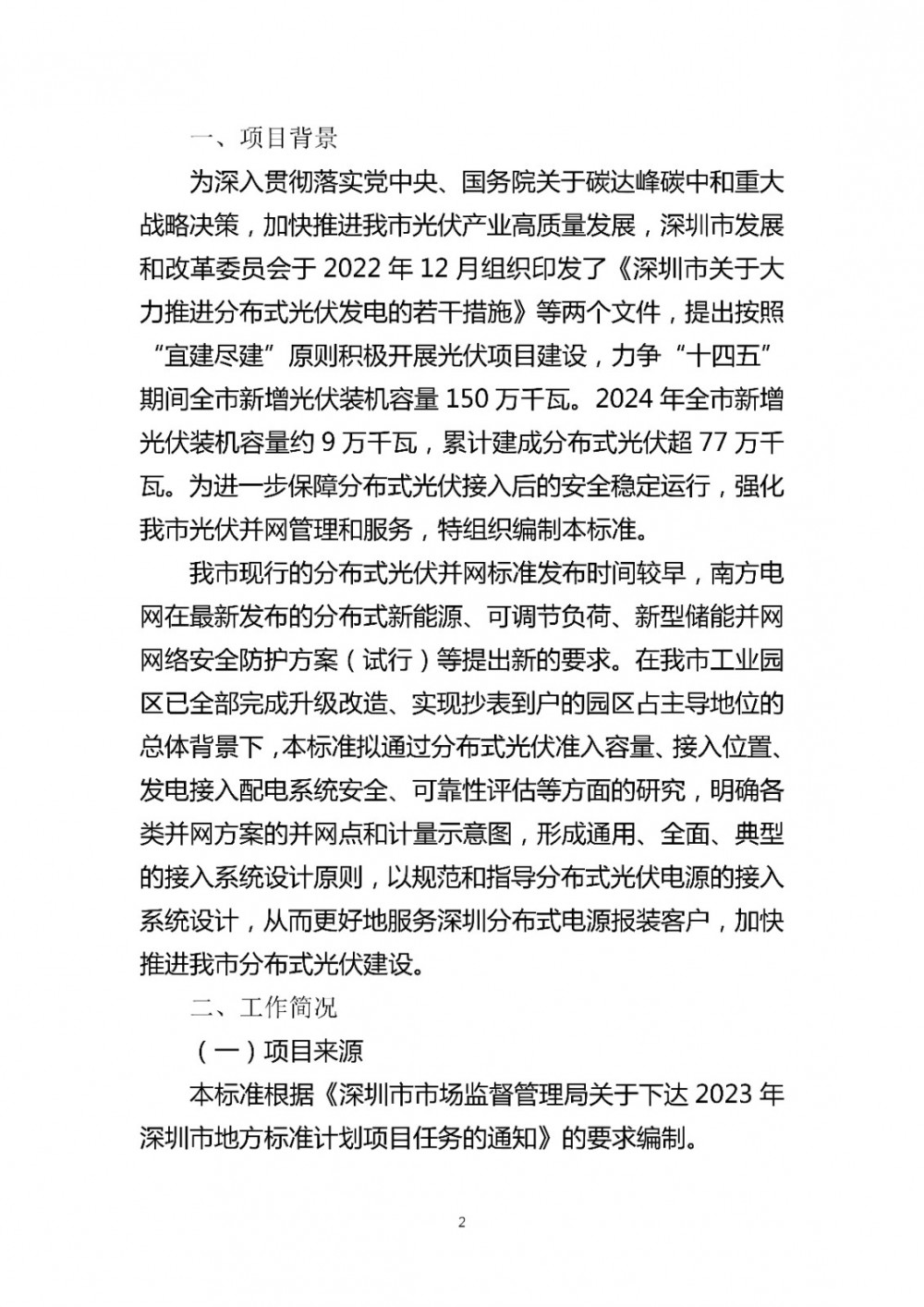 160J5K06-17 beat365正版(中国)-唯一官方网站