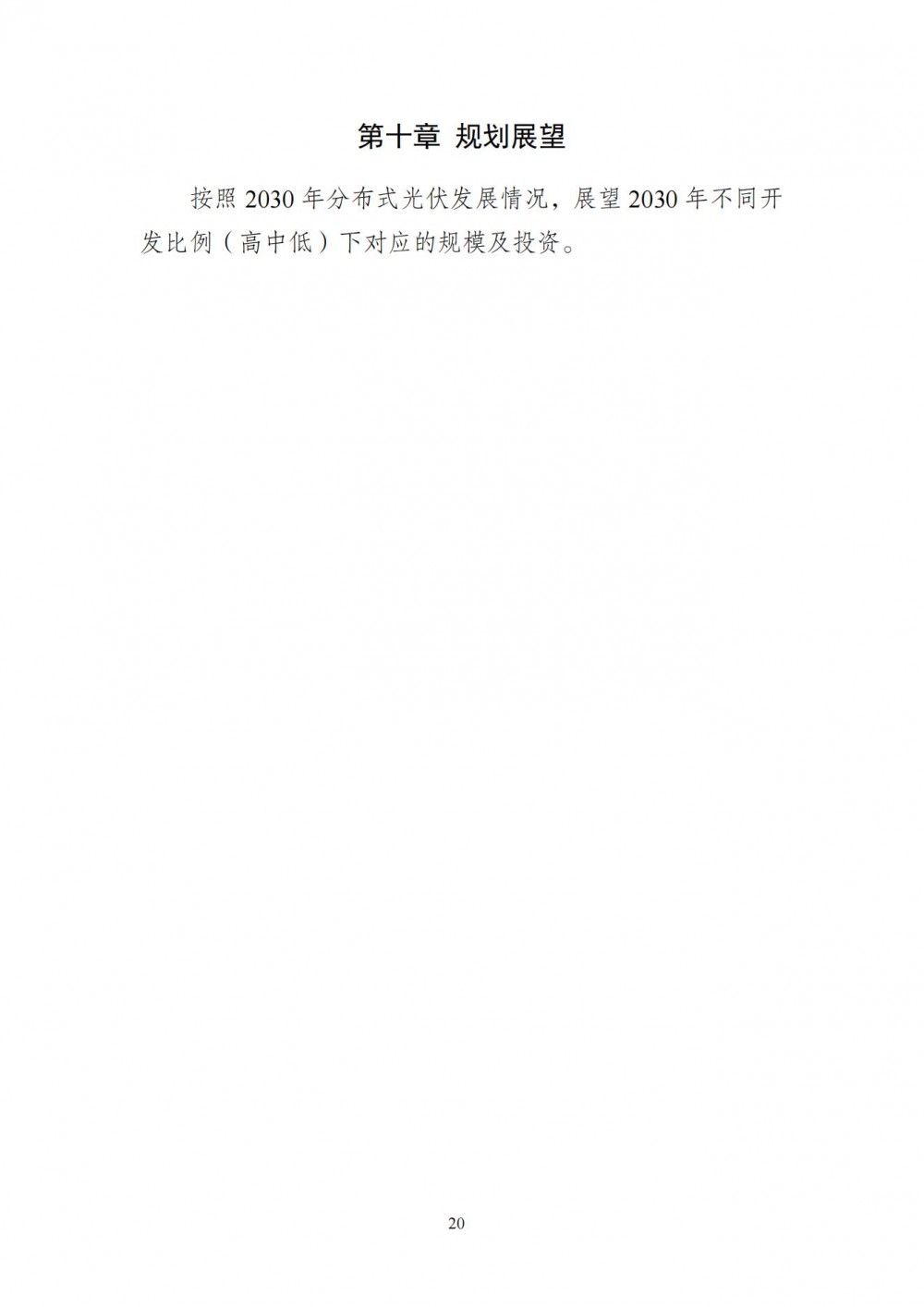 160T51446-23 beat365正版(中国)-唯一官方网站