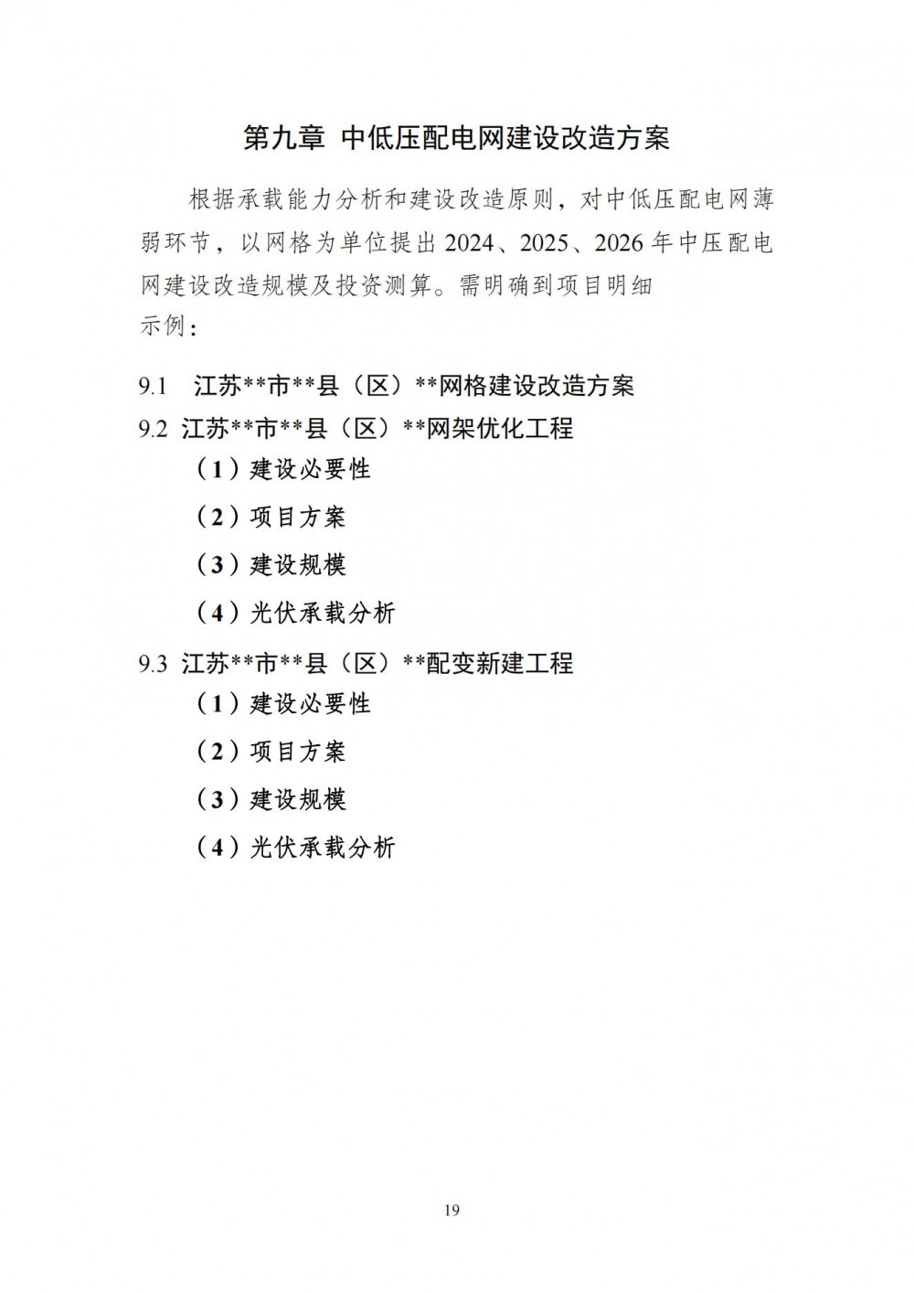 160T53304-22 beat365正版(中国)-唯一官方网站