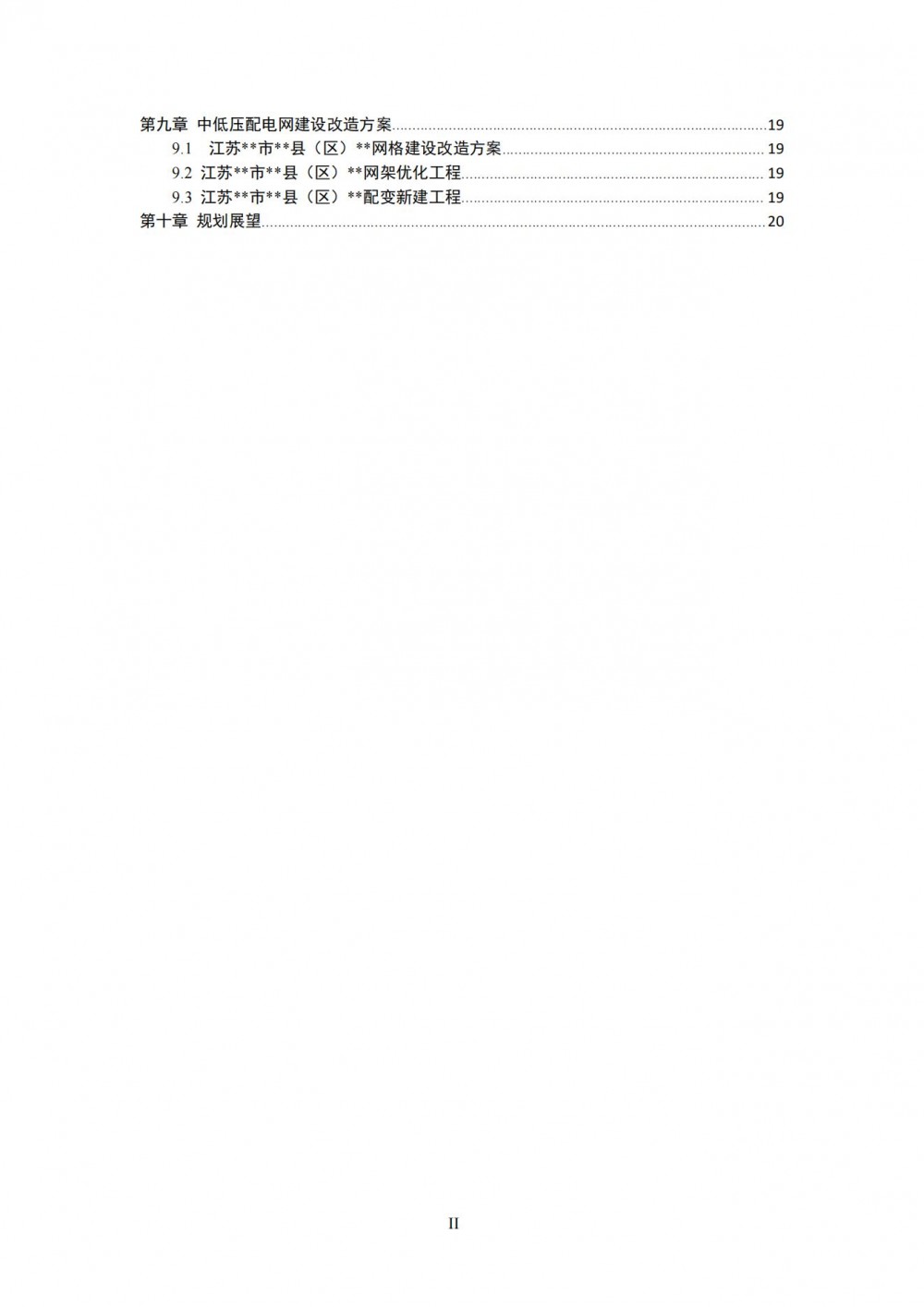 160T53T2-3 beat365正版(中国)-唯一官方网站