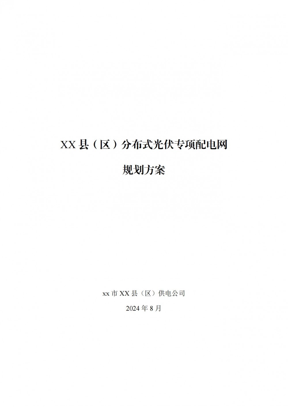 160T55O2-0 beat365正版(中国)-唯一官方网站