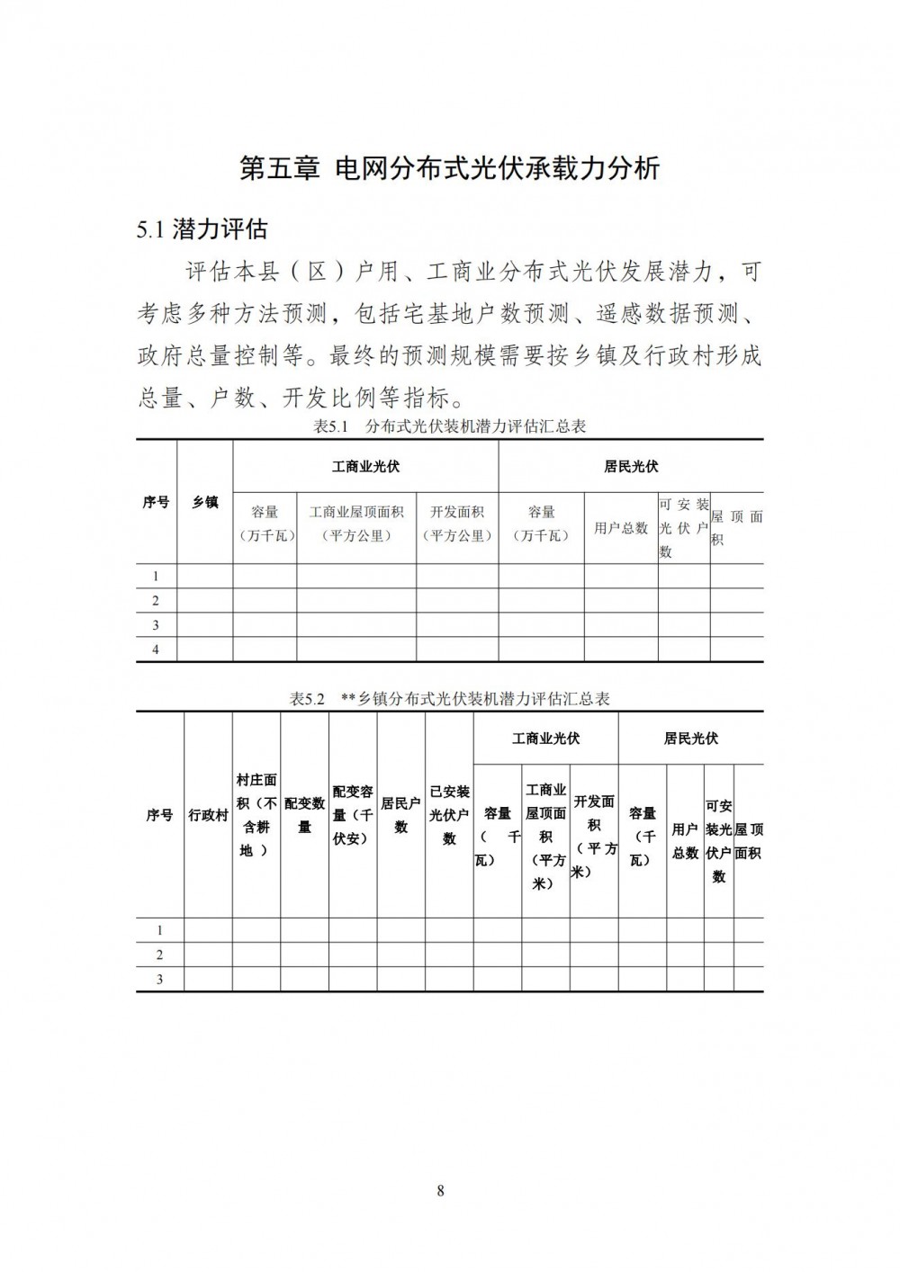 160T55R9-11 beat365正版(中国)-唯一官方网站