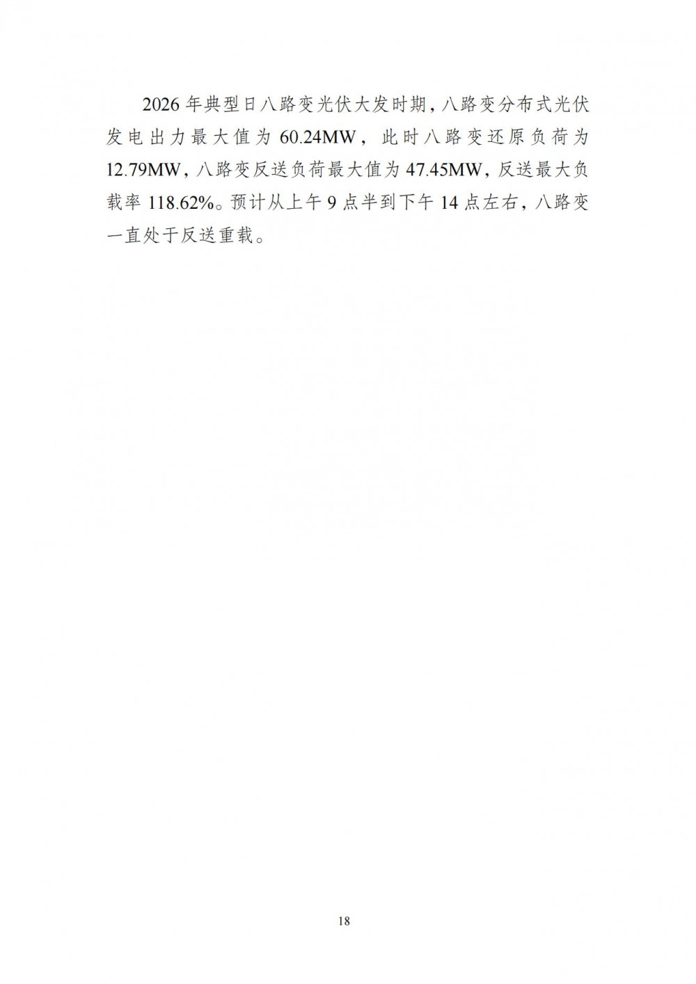 160T5C46-21 beat365正版(中国)-唯一官方网站