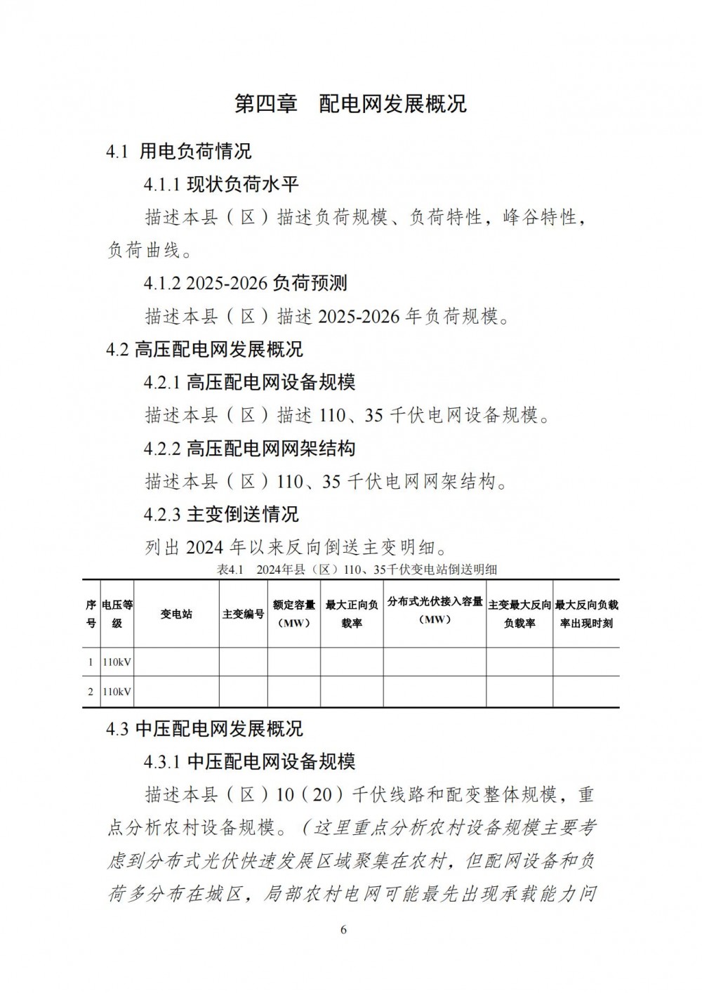 160T5E93-9 beat365正版(中国)-唯一官方网站