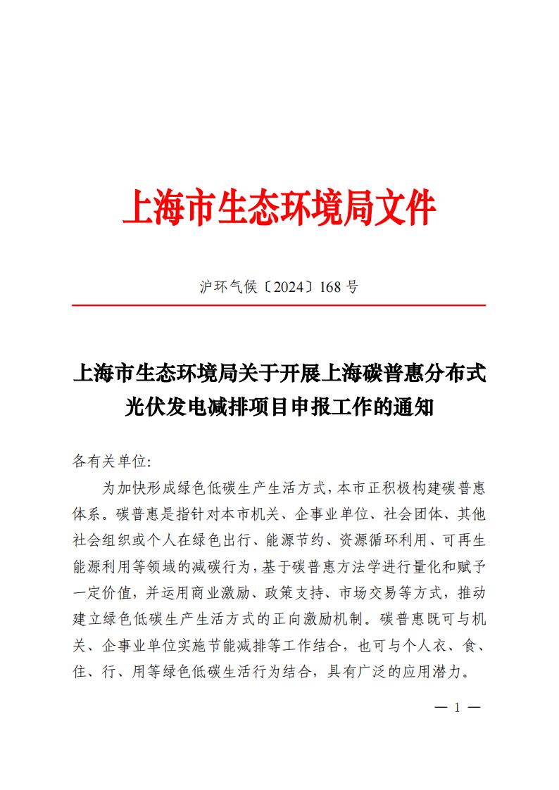 1613234606-0 beat365正版(中国)-唯一官方网站